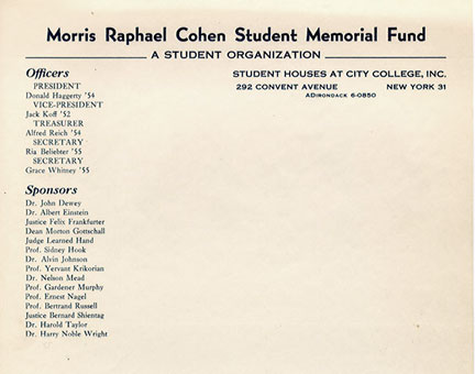 Cohen Scholarship Fund Letterhead